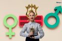Do Gendered Awards Categories Hold Women Back or Help Them Shine?