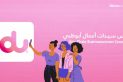 du & ADBWC Join Hands to Bridge the Technology Gap for Women Entrepreneurs