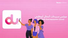 du & ADBWC Join Hands to Bridge the Technology Gap for Women Entrepreneurs